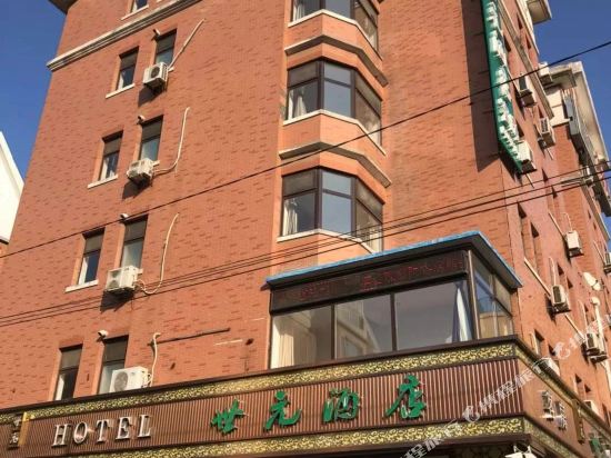 大连世元酒店