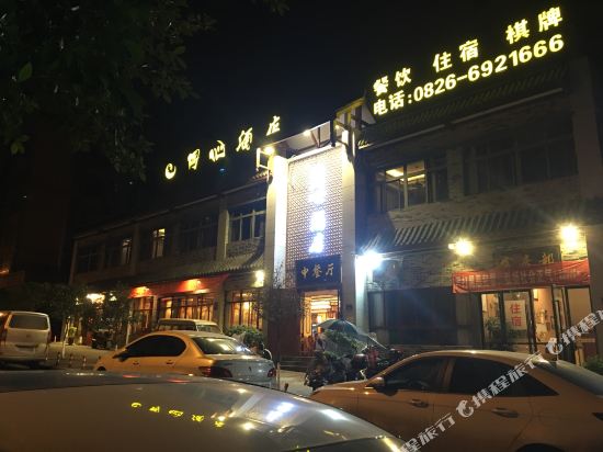 邻水月心酒店