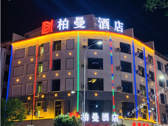 怡莱精品九点(兴义体育中心店)