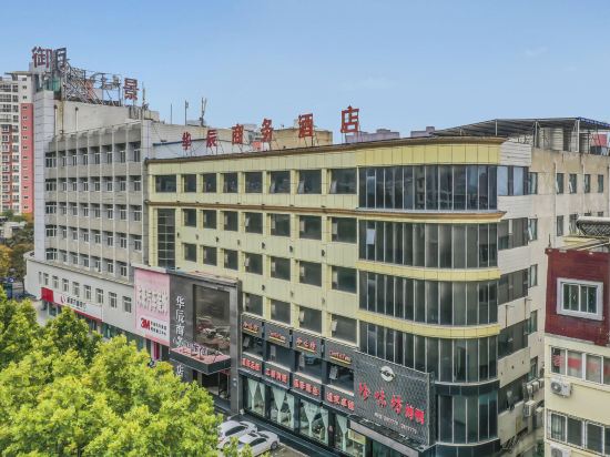 华辰商务酒店