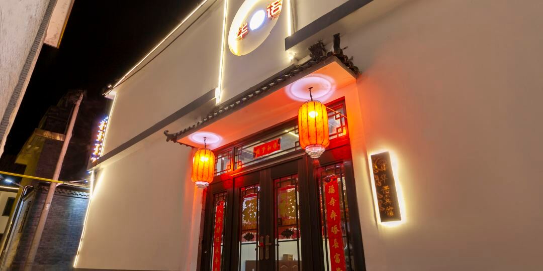 栖梦·观山园客栈(五台山五爷庙店)