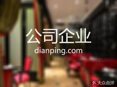 贵州省正凯实业发展有限公司