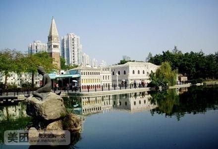 阿尔卑斯冰雪世界