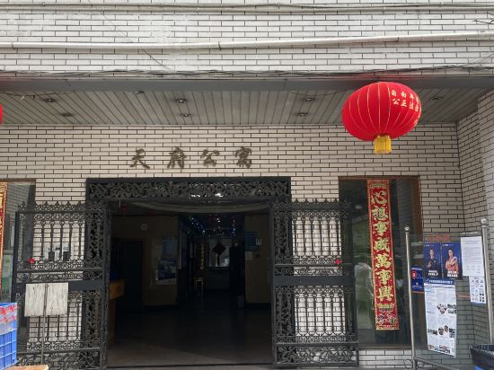 成都叁玥青年旅舍