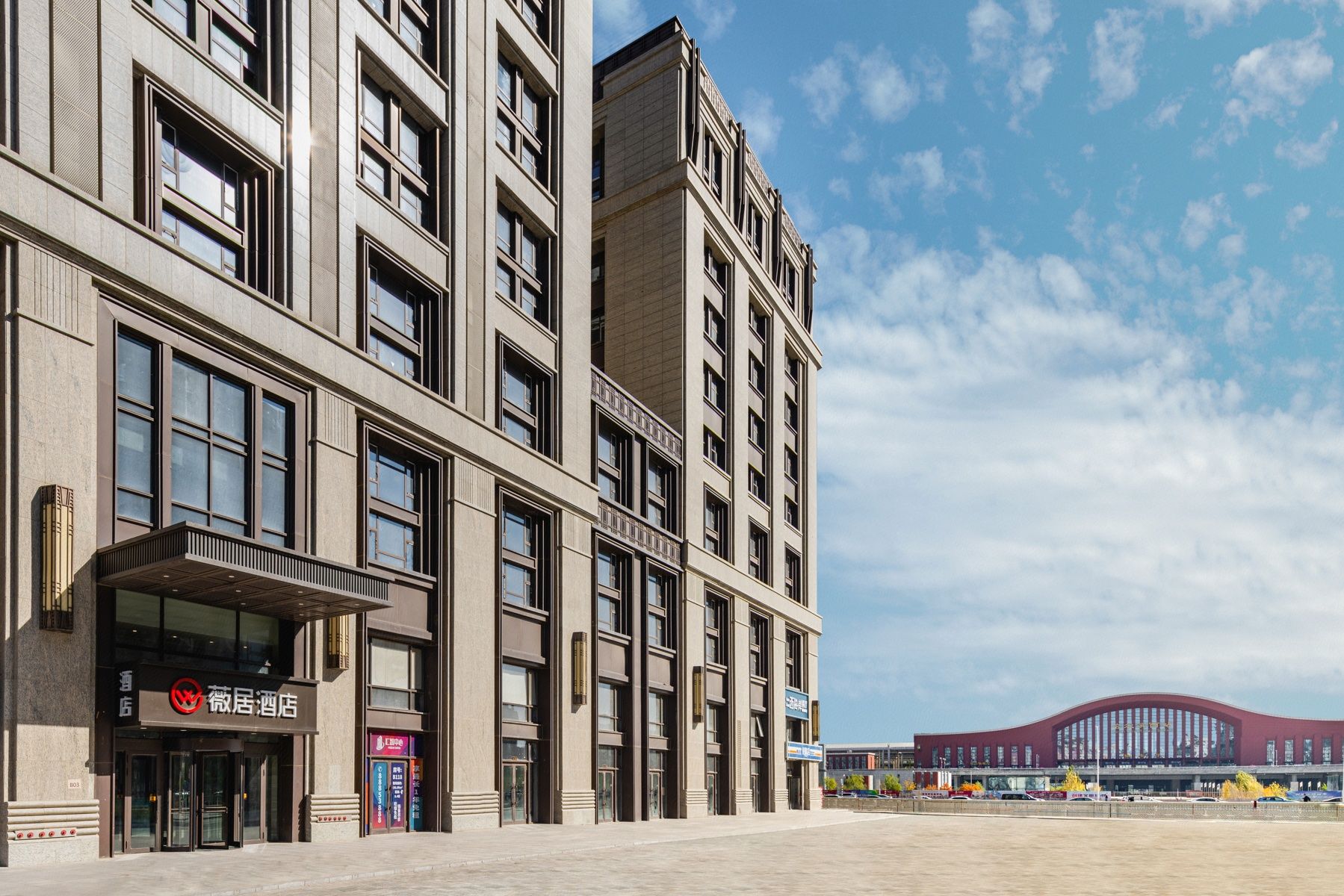 薇居酒店(哈尔滨西站店)