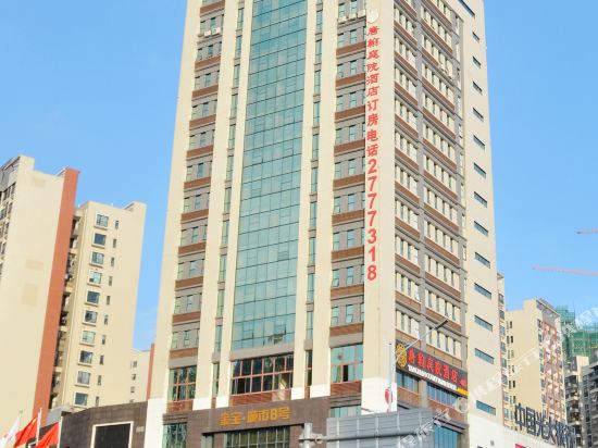 唐翰庭院酒店(惠州仲恺店)