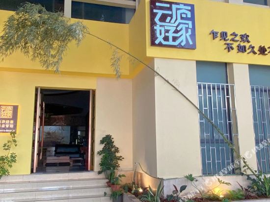 佰泰大酒店