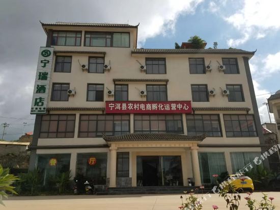 宁洱宁瑞酒店