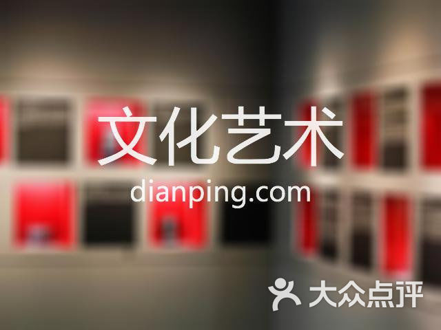 陵水黎族自治县文化体育广场管理中心