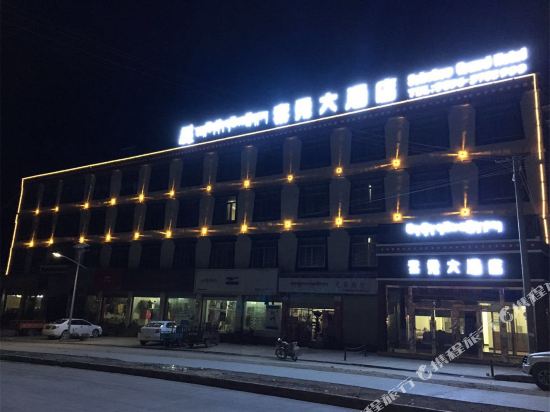 索县索秀大酒店