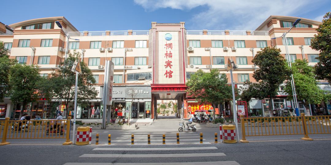 桐柏宾馆