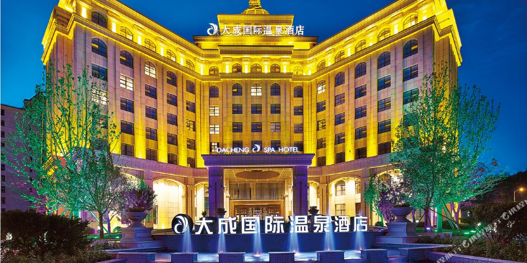 喀喇沁左翼大成国际温泉大酒店-西南门