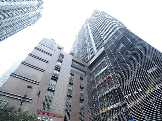等一个人青年旅社舍(重庆观音桥步行街店)