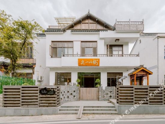Larny度假别墅(树山路1号分店)