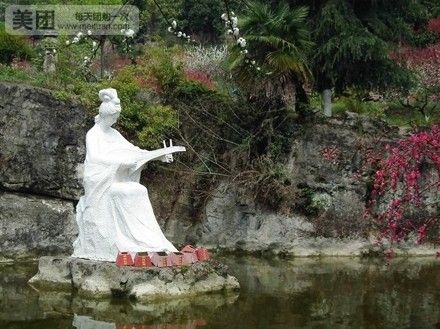 世外桃源