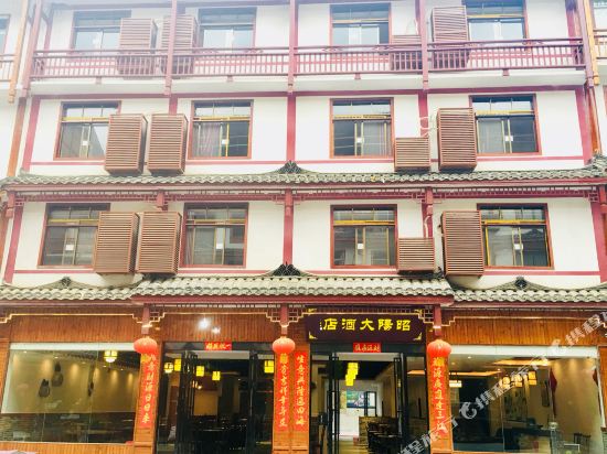 荔波昭阳酒店