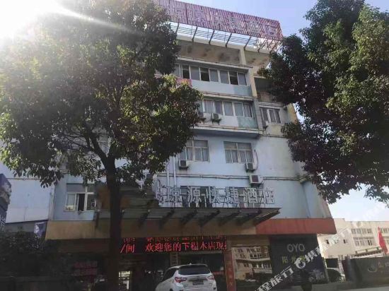 OYO琼源快捷酒店(安庆开发区迎宾工业园店)