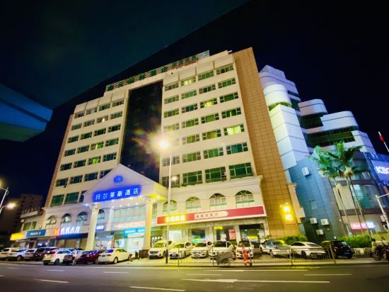 鑫元阁林酒店(白云二路店)