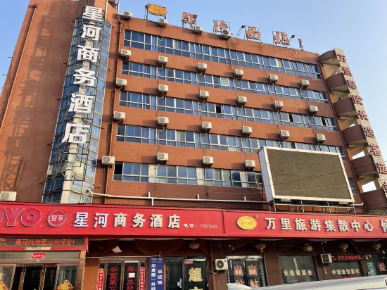 红枫商务酒店