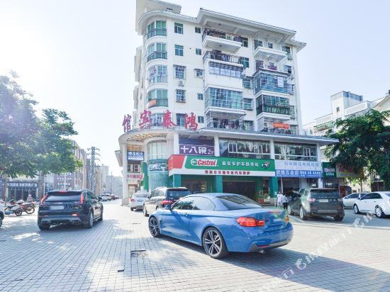 鸿泰宾馆(秀英店)