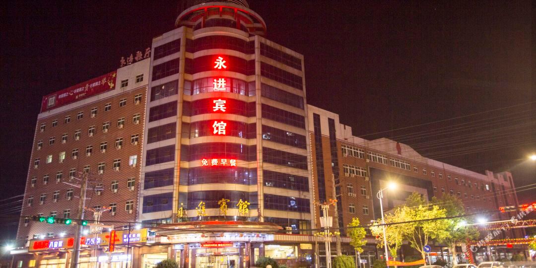 永进宾馆(新兴路店)