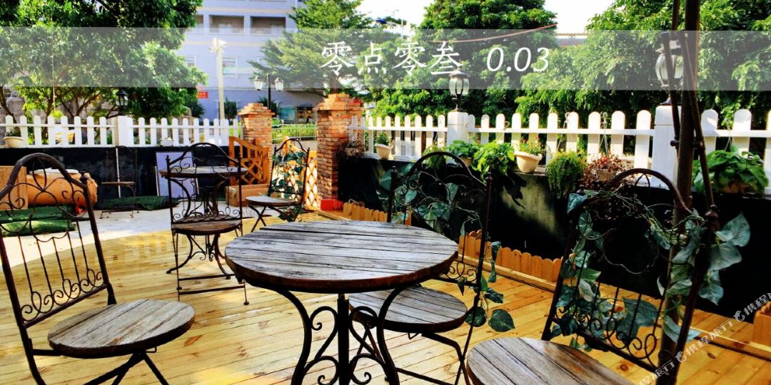 零点零叁主题派对别墅民宿(龙岐路1号分店)