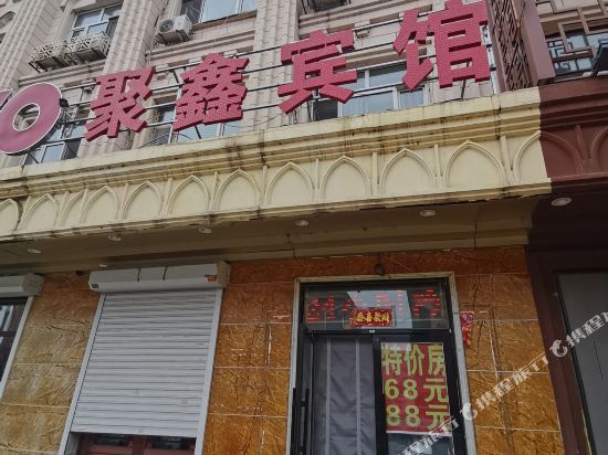 OYO聚鑫宾馆(铁人王进喜纪念馆香港街店)