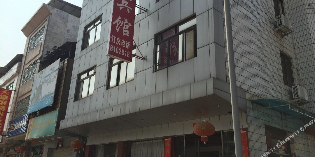 金都宾馆(镇南路店)
