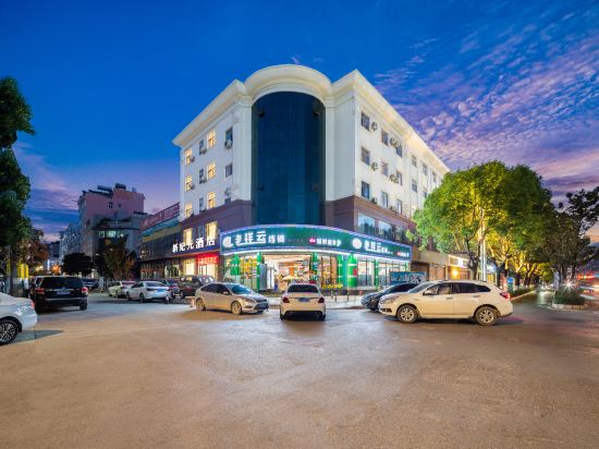 彩云假日酒店