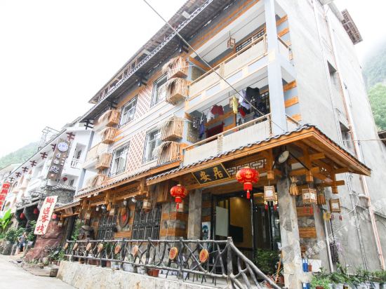 张家界安居特色客栈