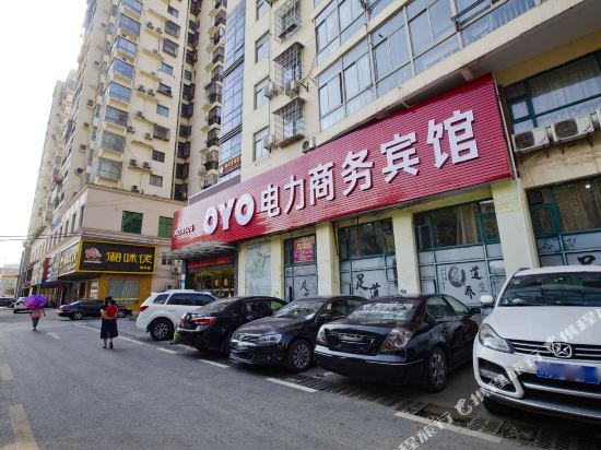 黄石电力商务宾馆(黄石购物广场花湖大道店)