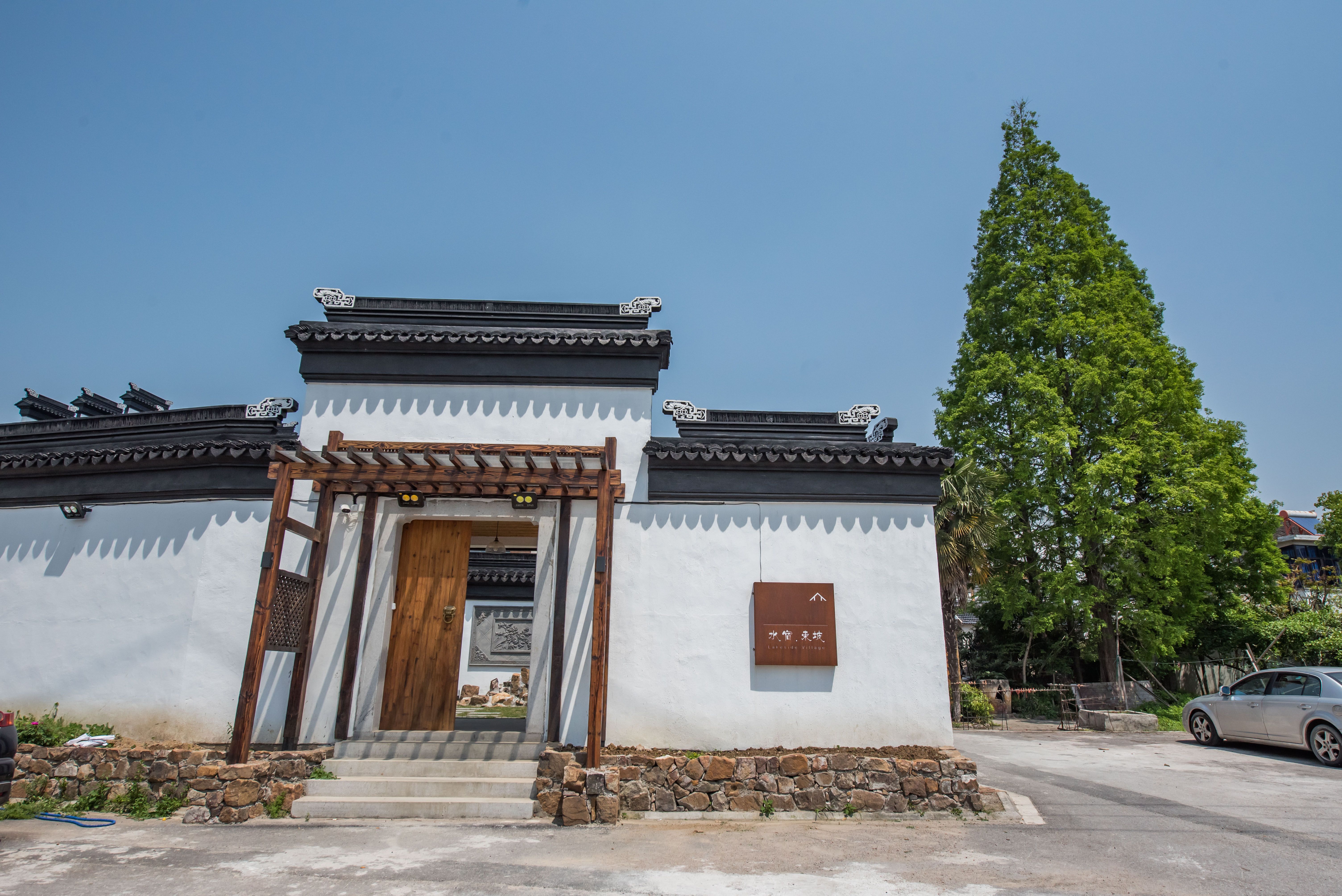 太湖水宿东坡度假民宿