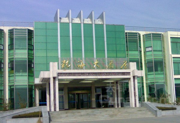 烟台龙海大酒店
