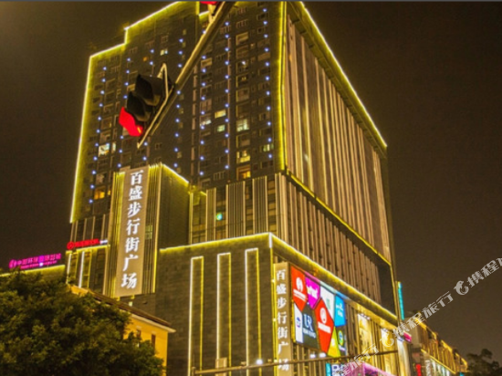 南宁好好学习青年旅舍(朝阳广场三街两巷店)