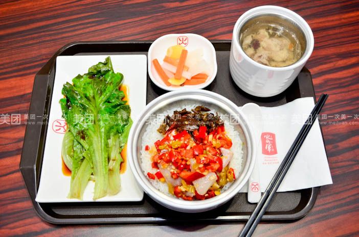 火军头(团城山店)