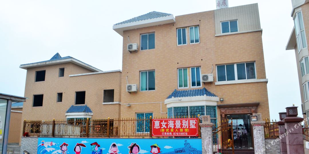 泉州惠安惠女海景别墅酒店
