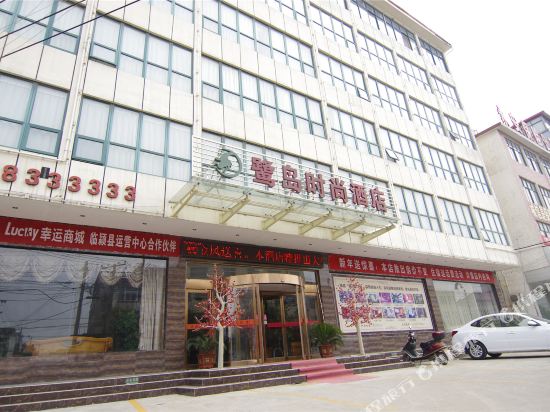 鹭岛酒店
