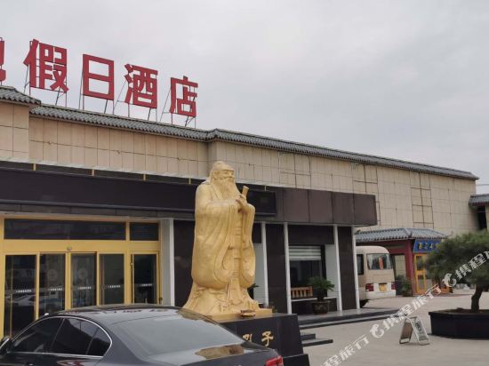曲阜圣地假期酒店