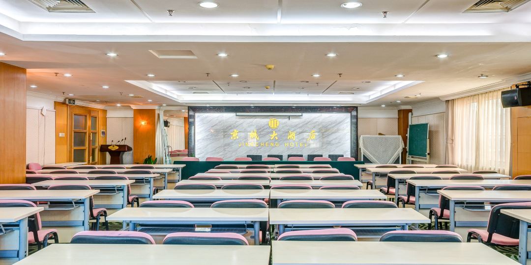 京城大酒店