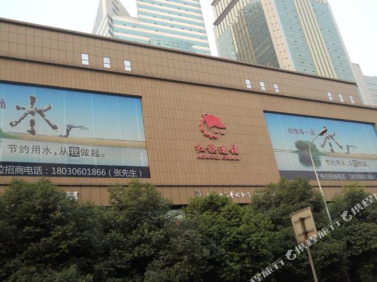 成都红旗宾馆