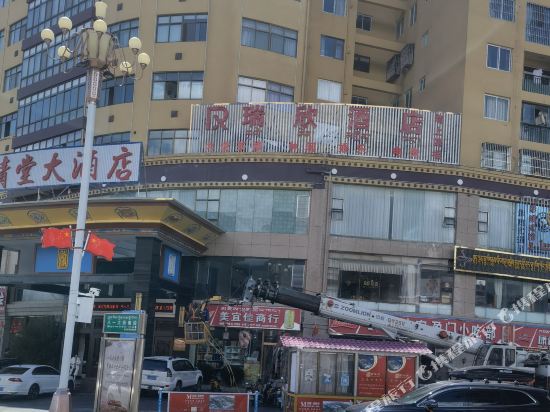 林芝瑞欣酒店