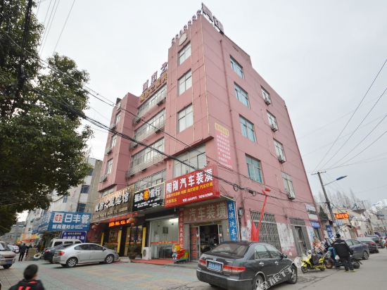 来安城市之星宾馆