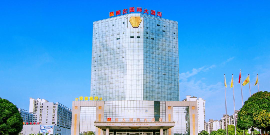 崇左国际大酒店(高铁崇左站市人民政府店)-东门