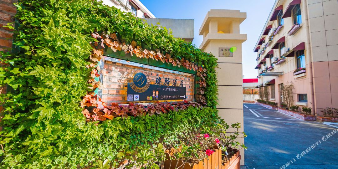 舟山东港瑞驿酒店