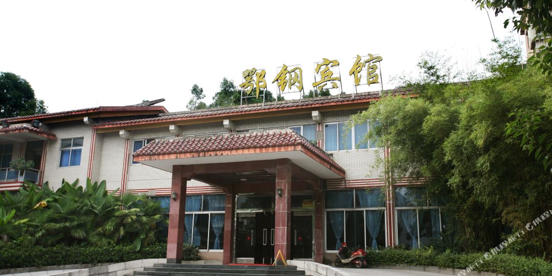 鄂州鄂钢宾馆-南门