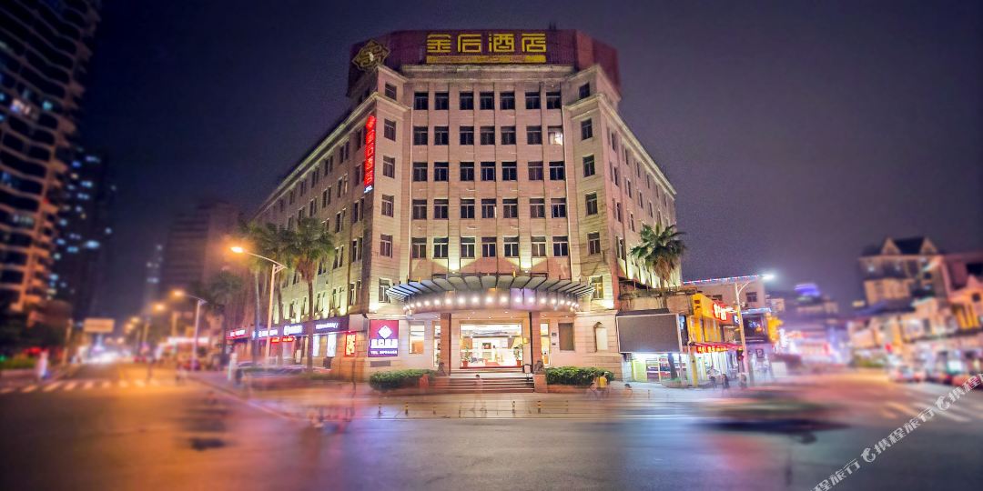 金后酒店