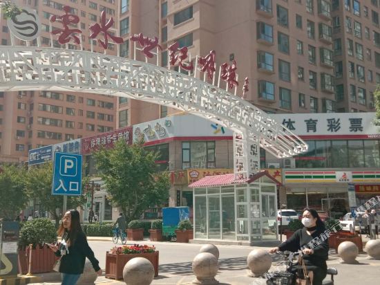 太原阳光青年旅店