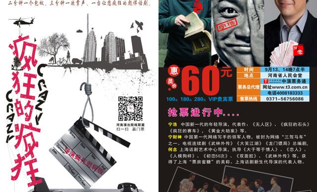 河南省人民会堂