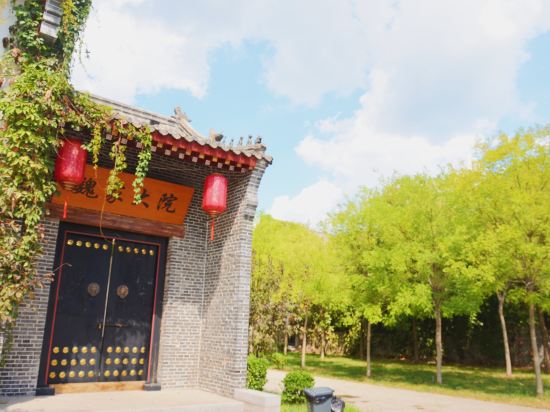 魏家大院民宿(魏集古村店)