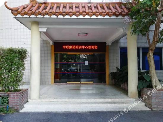 广州热林旅馆